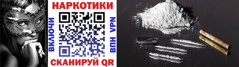 Купить наркотики цена Москва Марихуана A PVP Гашиш OMG ссылка БУТИРАТ Меф Cocaine Галлюциногенные грибы
