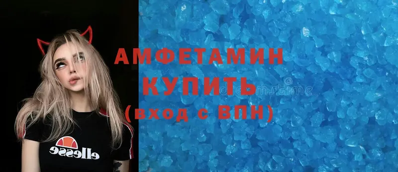 магазин    OMG ссылка  Amphetamine VHQ  Москва 