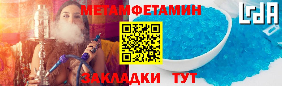 Москва  АМФЕТАМИН Розовый  Amphetamine  Вход с VPN 