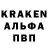 Кодеиновый сироп Lean Purple Drank Ollaaa
