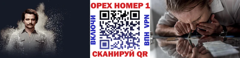 магазин продажи наркотиков  Москва  COCAIN FishScale 
