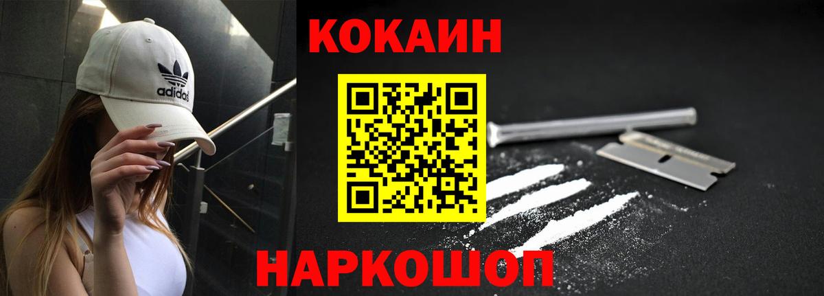 Cocaine Columbia  Москва  COCAIN  купить наркотики сайты  Cocaine Колумбийский 