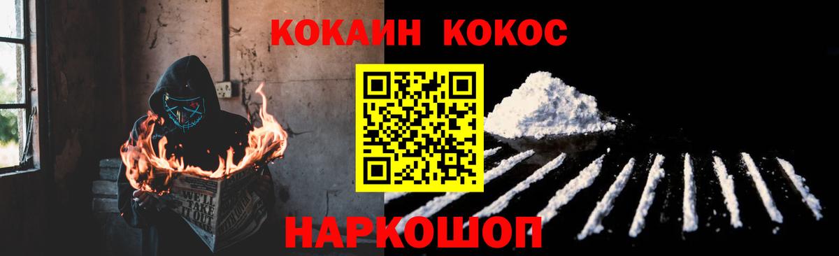 Конопля  МЕТ  ТГК  Кокаин  Москва  MDMA  Меф   ГАШИШ  Вход с VPN  Alpha-PVP СК кристаллы 