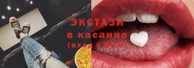 ЭКСТАЗИ VHQ  Москва 