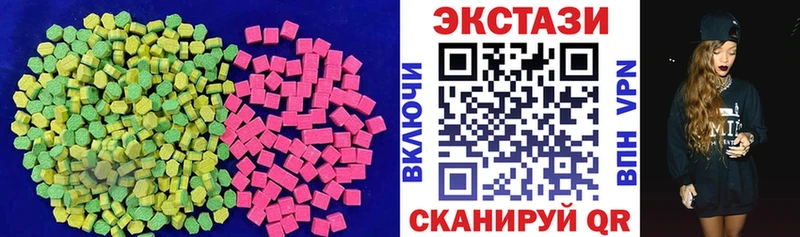 Экстази louis Vuitton  Москва 