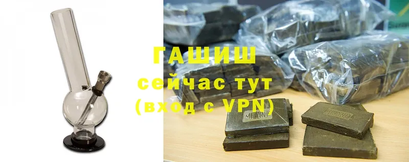 Гашиш Premium  Москва 