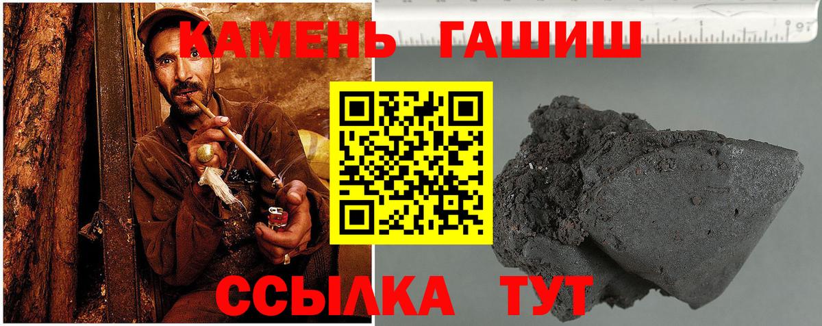 ГАШИШ Изолятор Москва