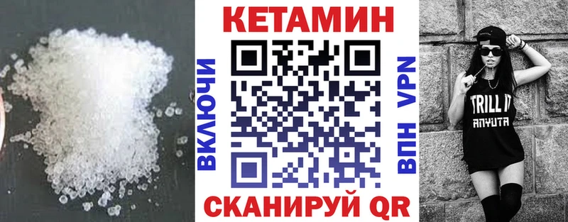 КЕТАМИН ketamine  где купить наркоту  Москва 