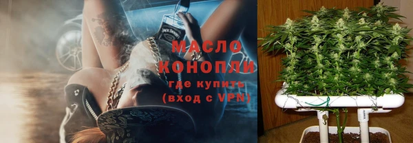 молекула духа Нефтегорск