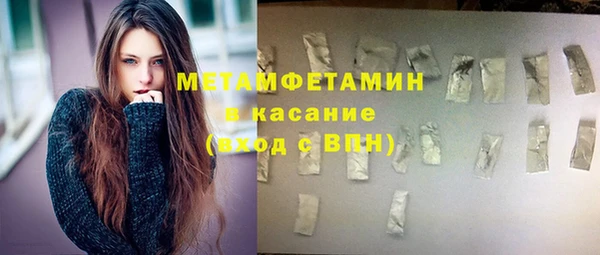 spice Нефтекумск