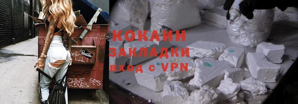 COCAINE Нея