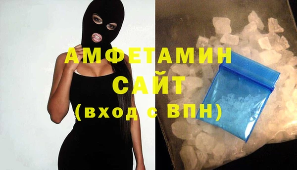 молекула духа Нефтегорск