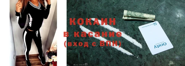 COCAINE Нея