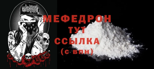 молекула духа Нефтегорск