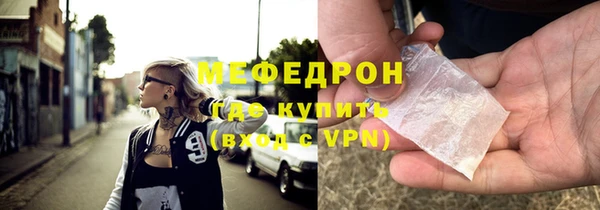 молекула духа Нефтегорск