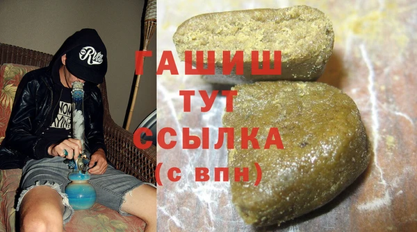 молекула духа Нефтегорск