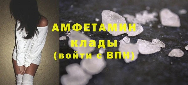 spice Нефтекумск