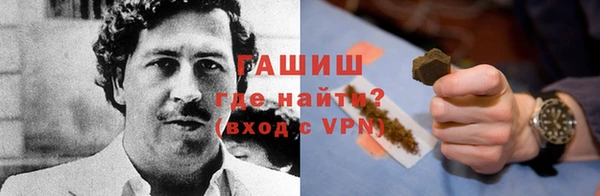 гидра Протвино