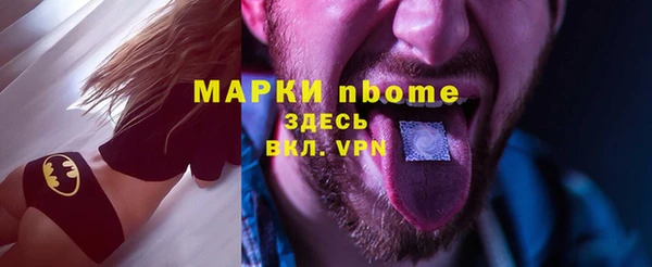 spice Нефтекумск