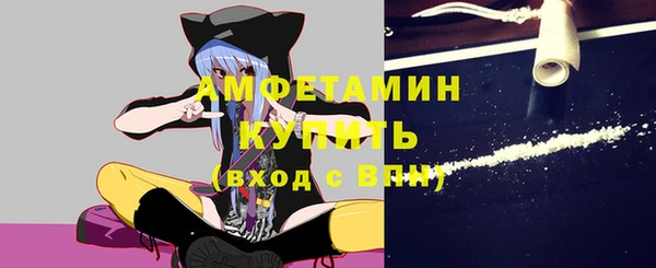 спиды Абинск
