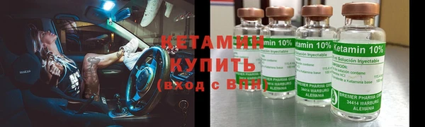 spice Нефтекумск