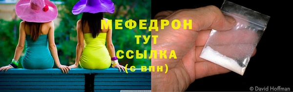 spice Абаза