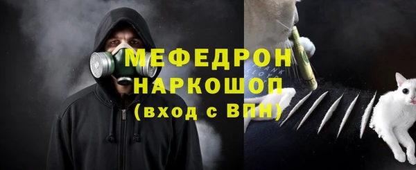 spice Нефтекумск