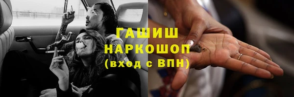 spice Нефтекумск