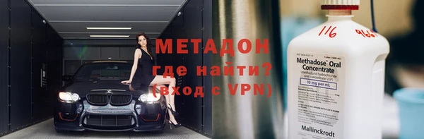 спиды Абинск