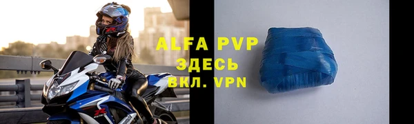 spice Нефтекумск