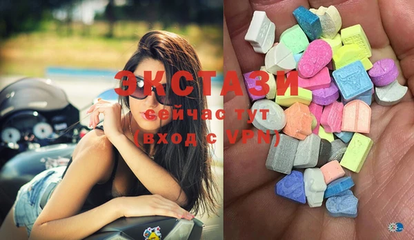 spice Нефтекумск