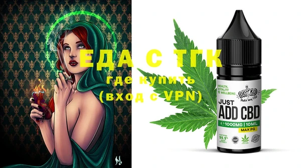 spice Нефтекумск