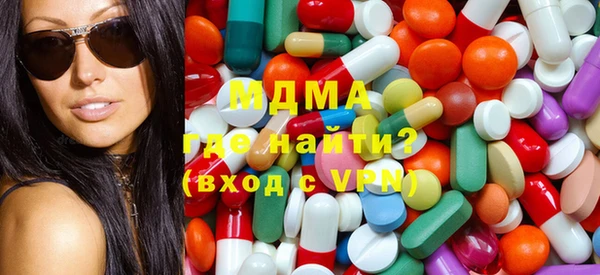 молекула духа Нефтегорск