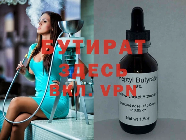 прущая мука Абдулино