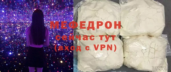 spice Нефтекумск