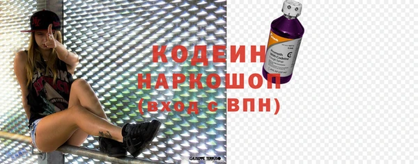 spice Нефтекумск