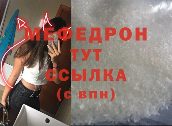spice Нефтекумск