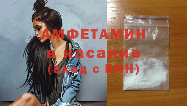 spice Нефтекумск