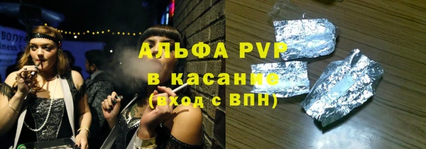 spice Абаза