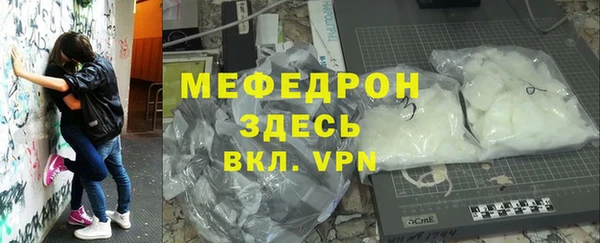 spice Нефтекумск
