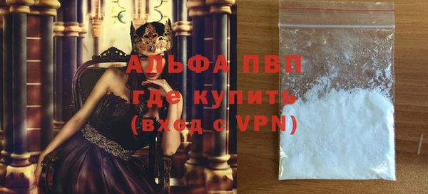 spice Нефтекумск