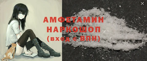 spice Нефтекумск