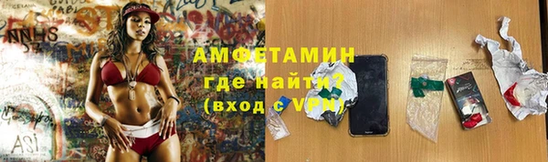 молекула духа Нефтегорск