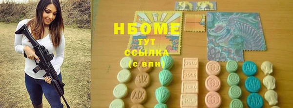 молекула духа Нефтегорск