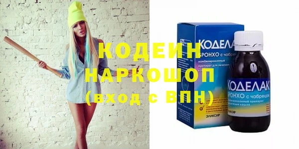 молекула духа Нефтегорск