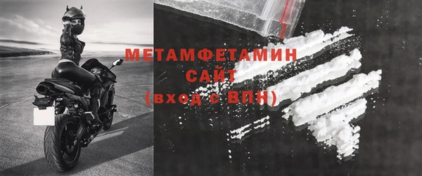 молекула духа Нефтегорск