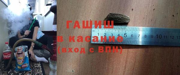 спиды Абинск