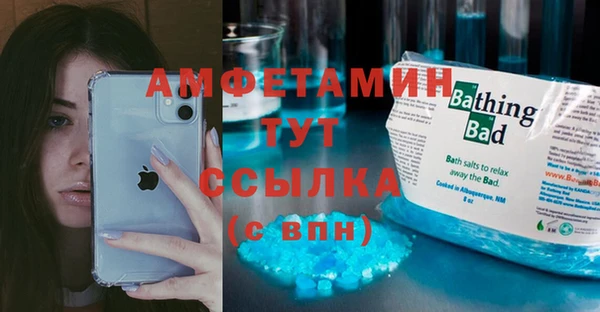 спиды Абинск
