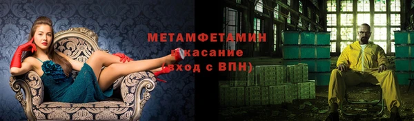 spice Абаза