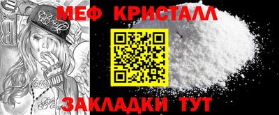 мдма Гусев